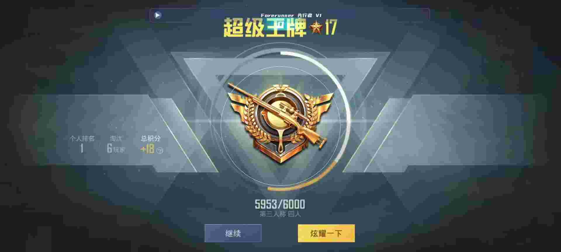 和平精英鸡腿辅助自瞄 - 哈卡卡背怎么得辅助预览图